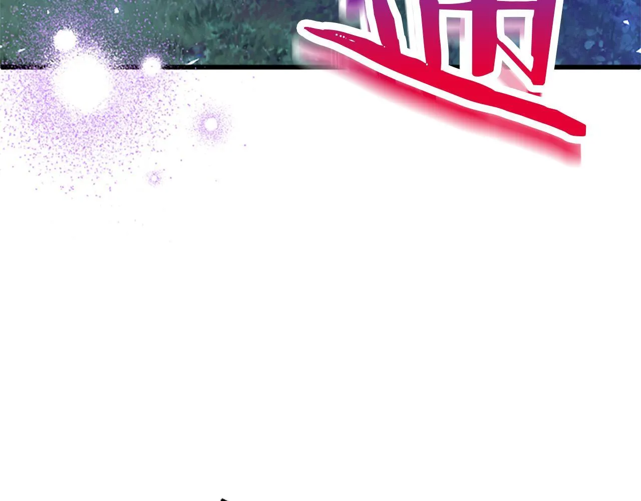 第45话 遇袭 第93页