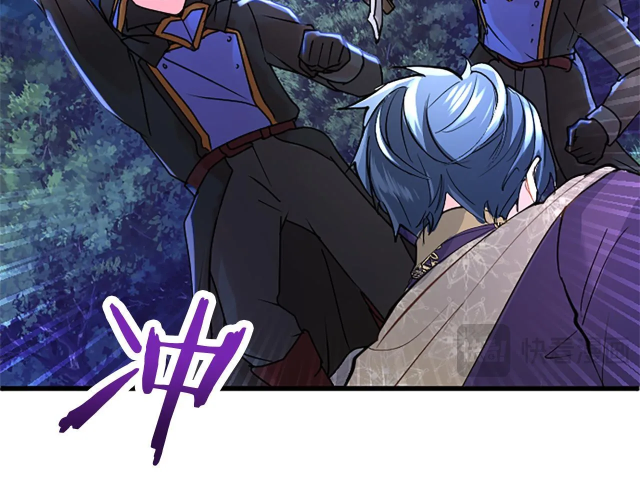 第45话 遇袭 第95页