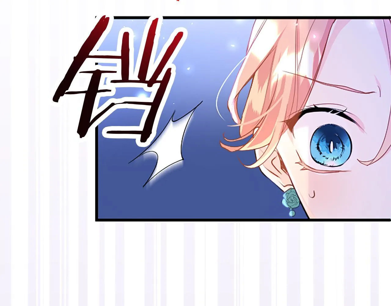 第45话 遇袭 第115页
