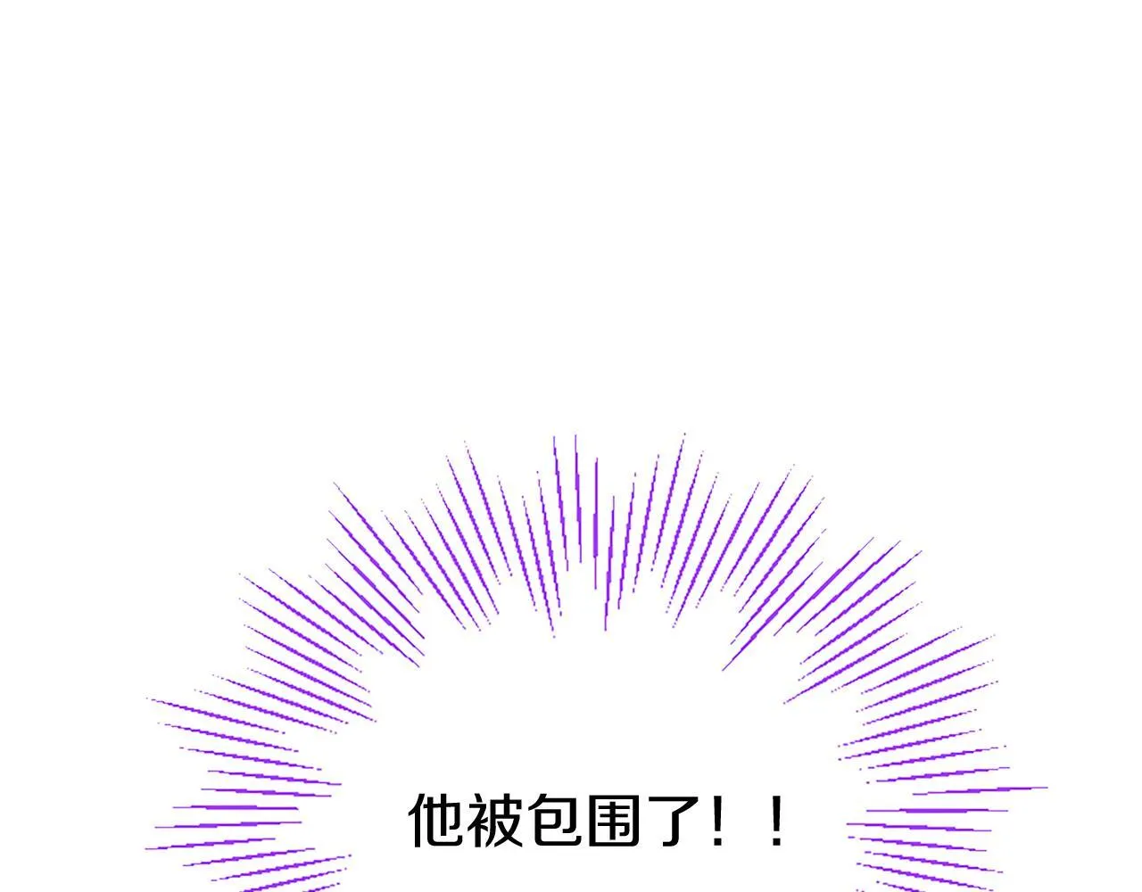 第45话 遇袭 第119页