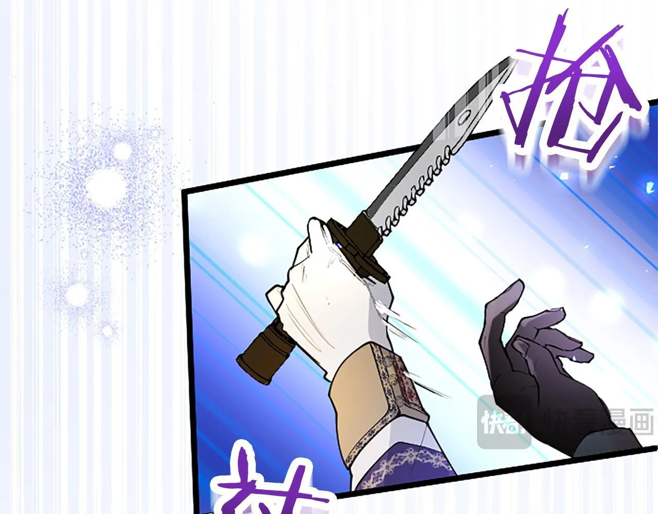 第45话 遇袭 第142页