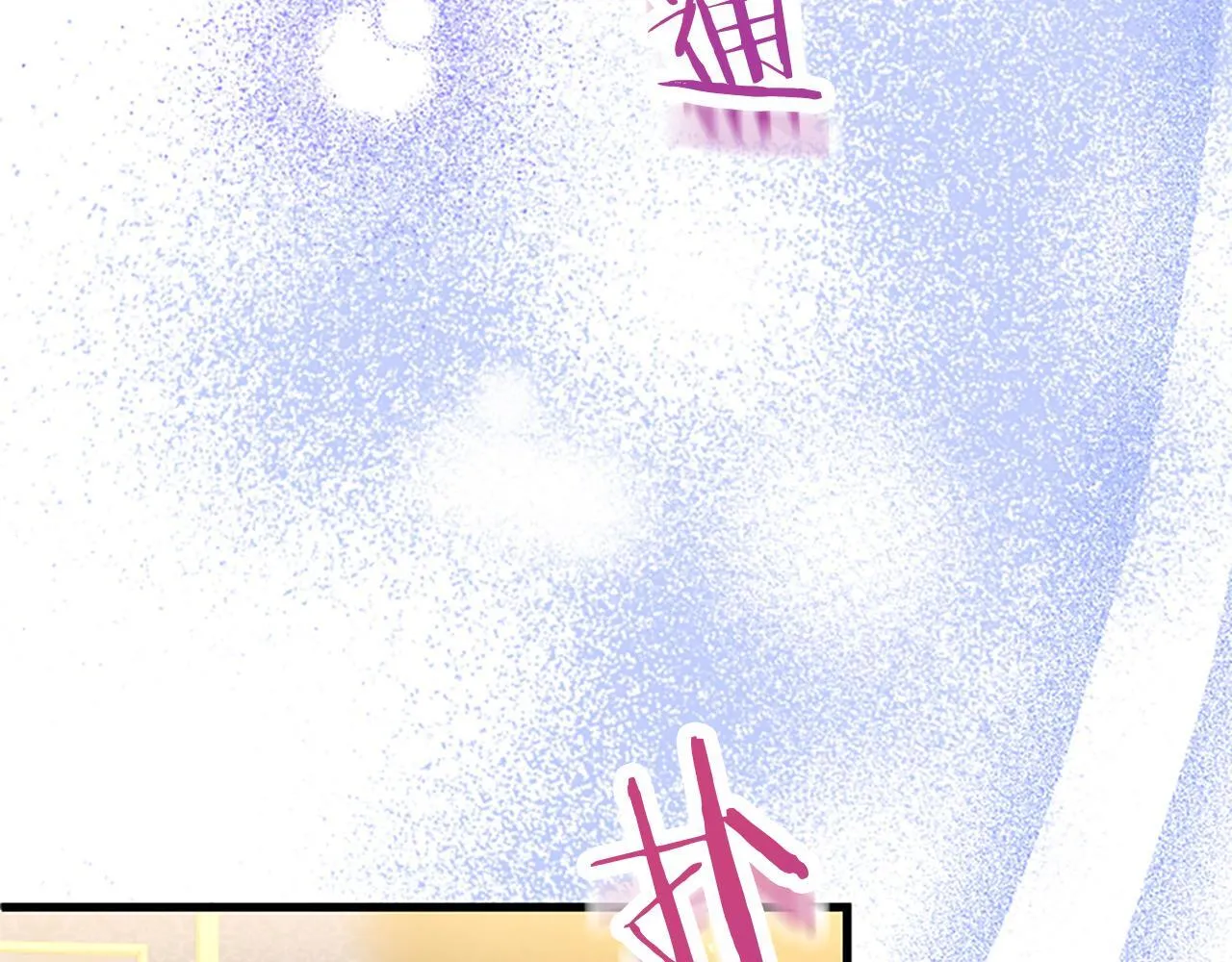 第45话 遇袭 第152页