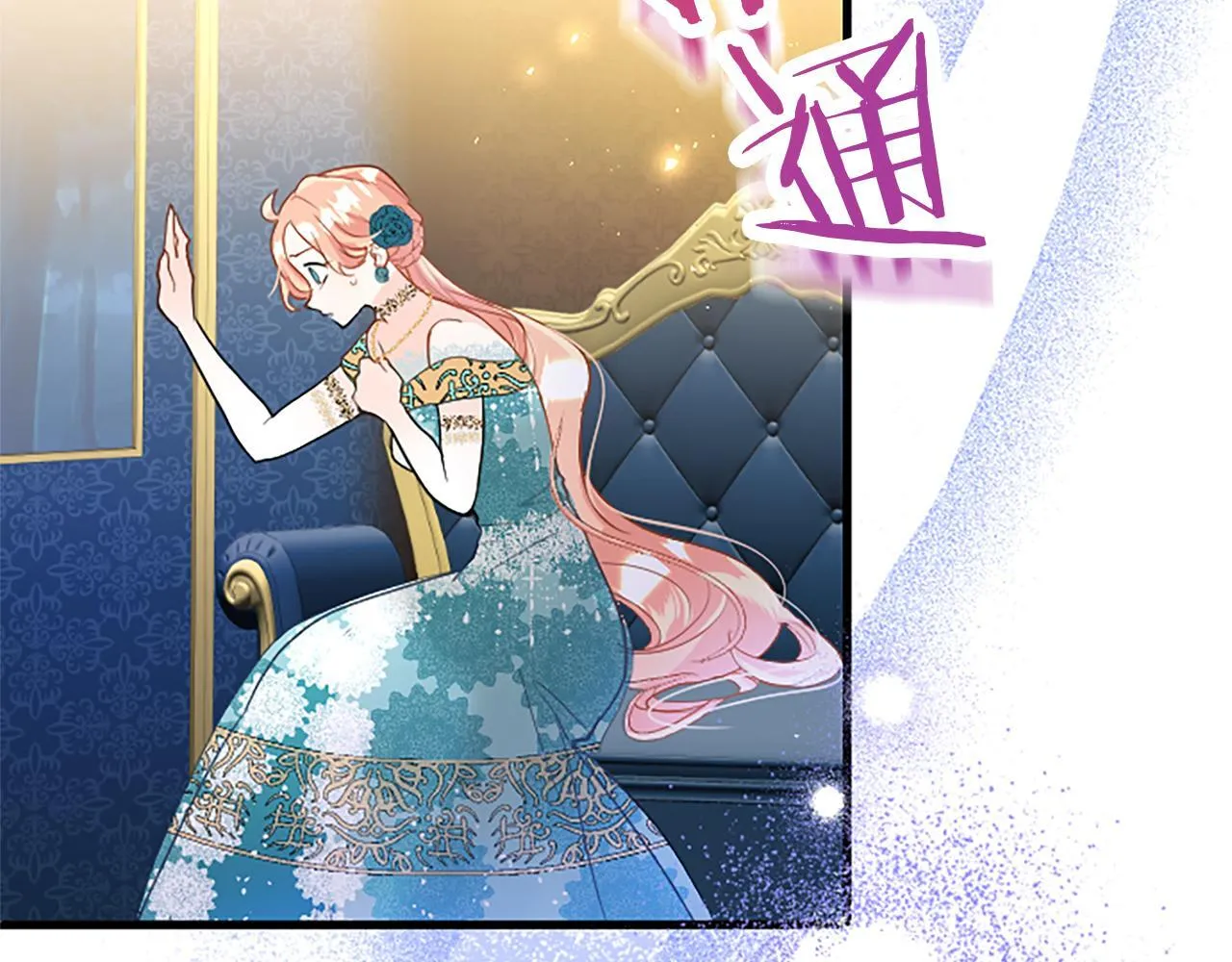 第45话 遇袭 第153页