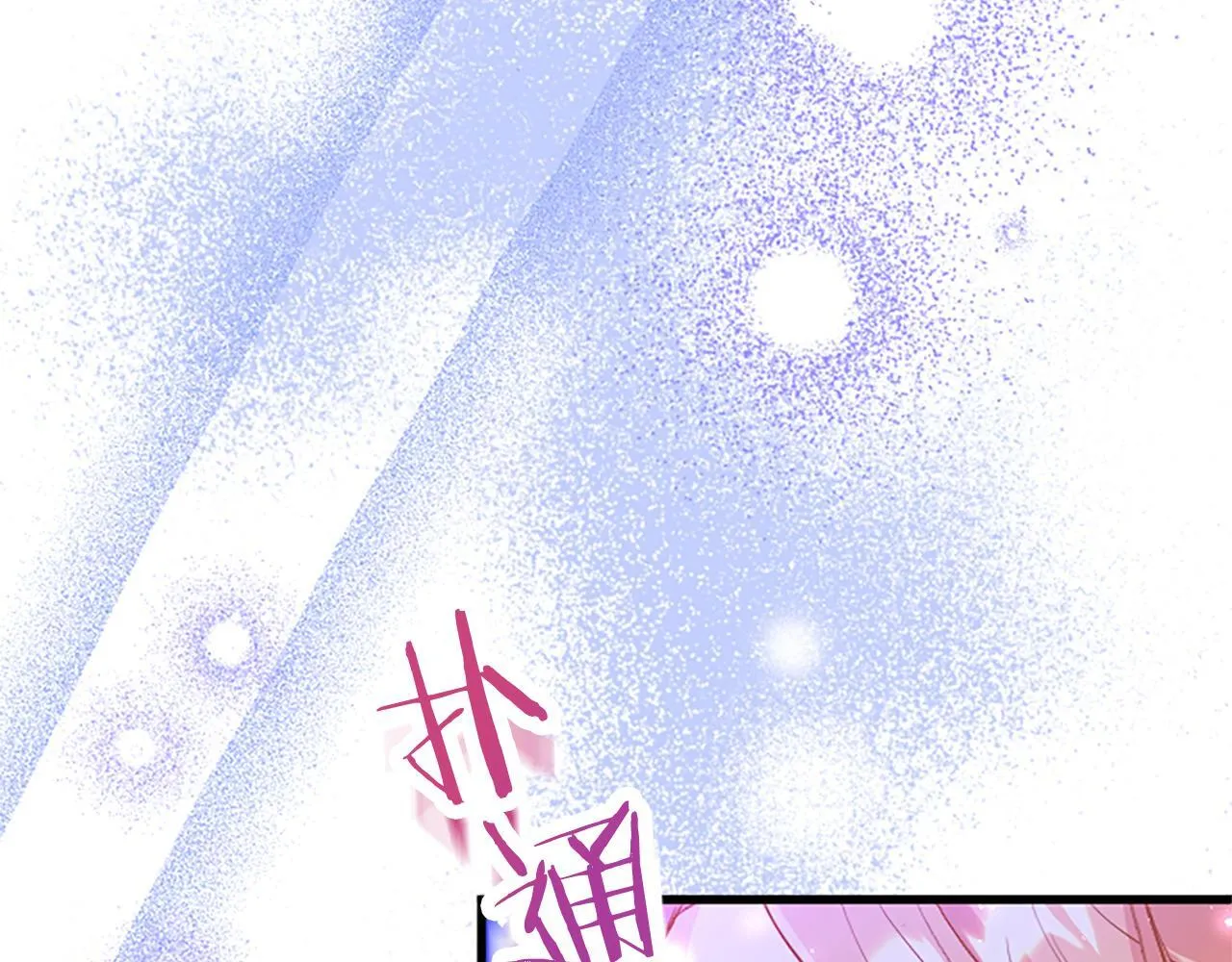第45话 遇袭 第154页