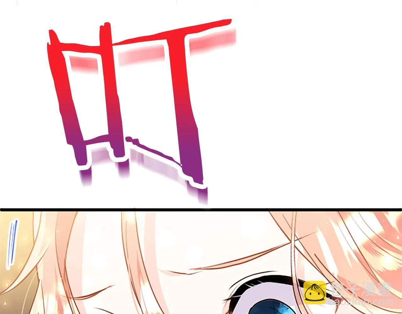第45话 遇袭 第172页