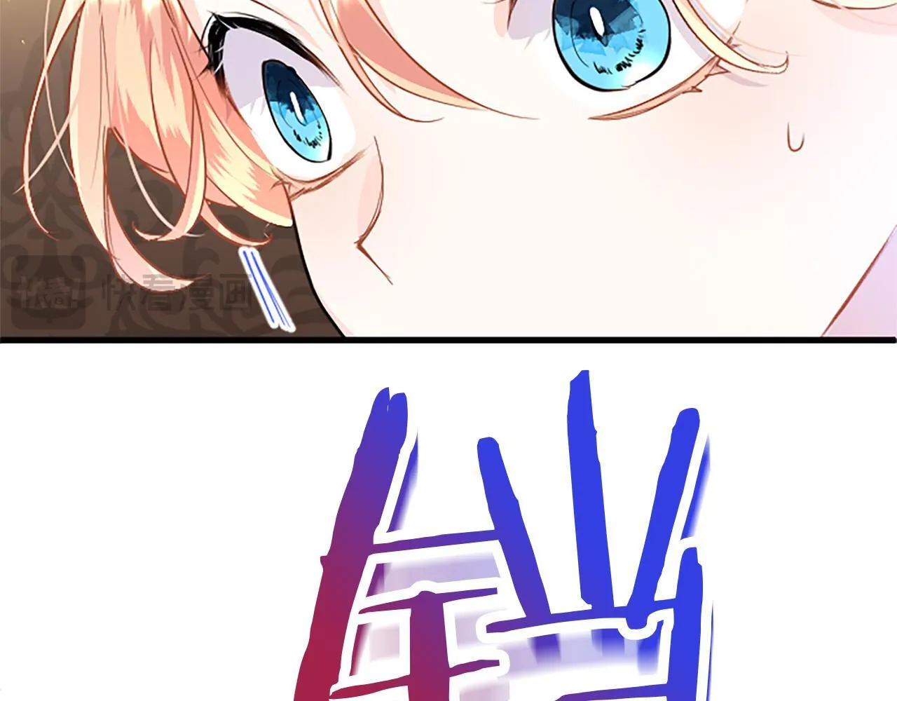 第45话 遇袭 第173页