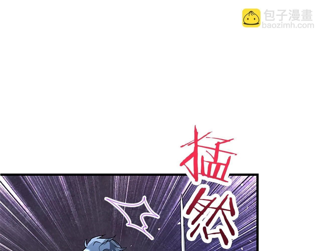 第45话 遇袭 第185页