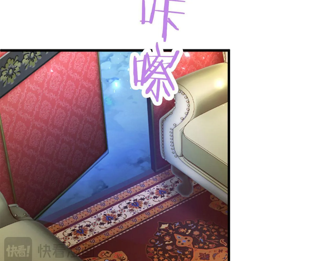 第44话 偶遇 第6页