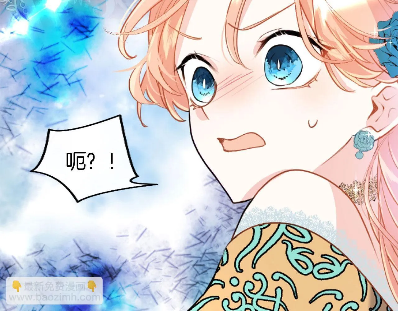 第44话 偶遇 第14页