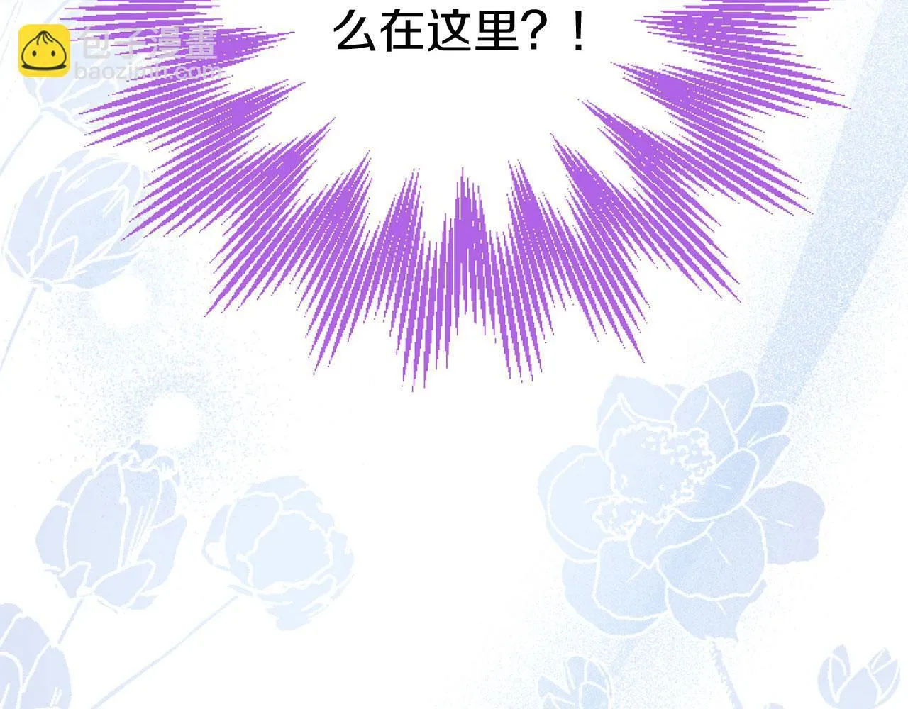 第44话 偶遇 第16页