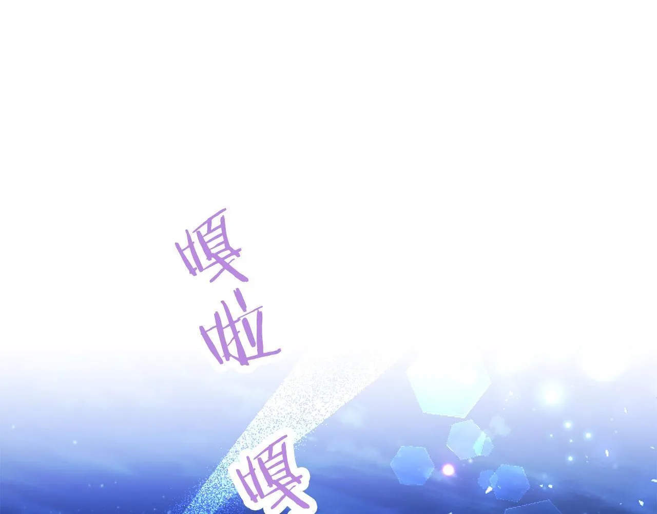 第44话 偶遇 第19页