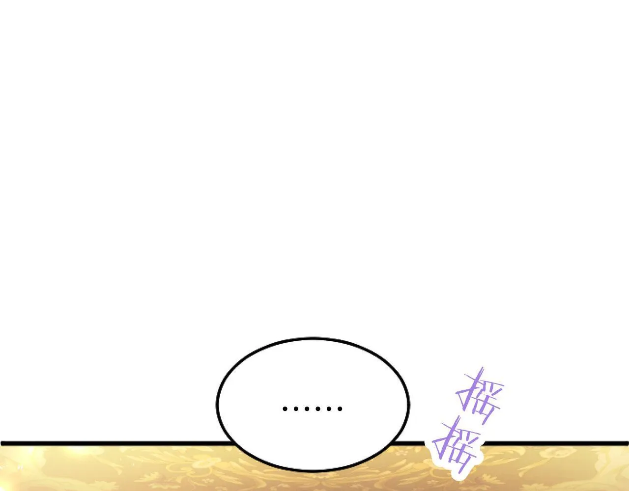 第44话 偶遇 第23页