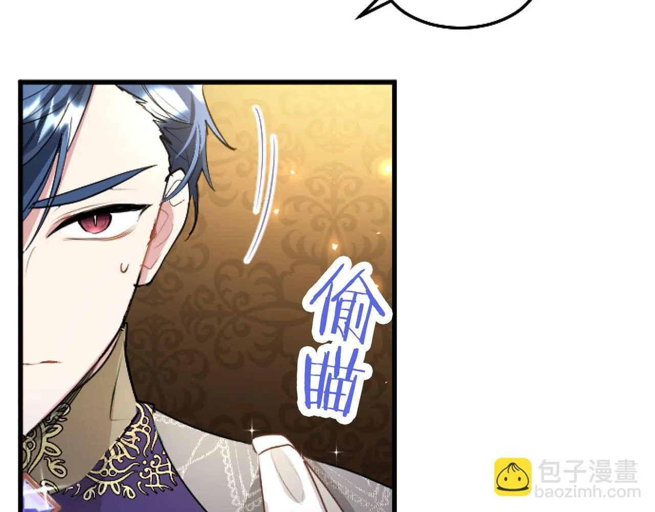 第44话 偶遇 第36页