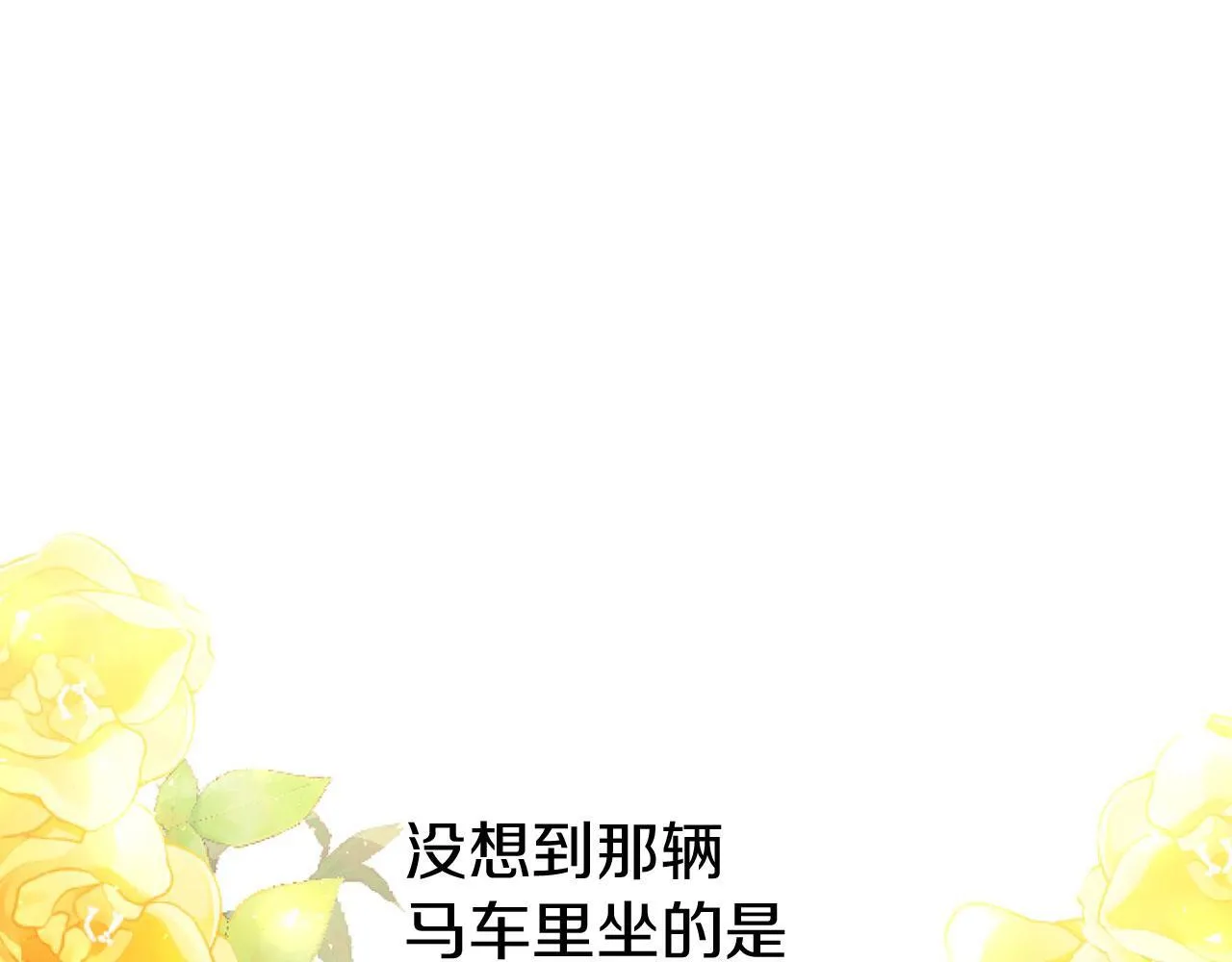 第44话 偶遇 第38页