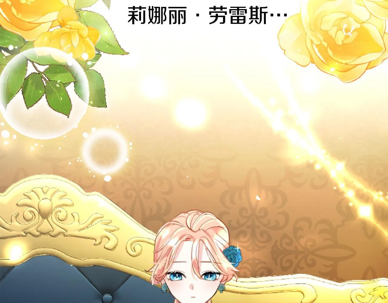 第44话 偶遇 第39页