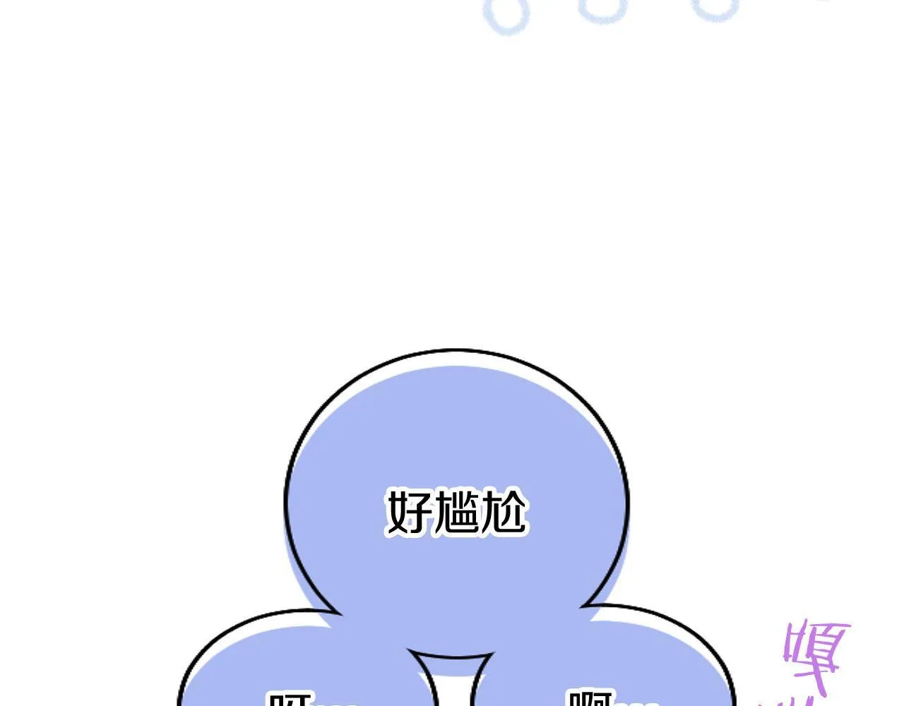 第44话 偶遇 第49页
