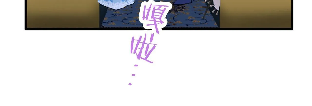 第44话 偶遇 第51页