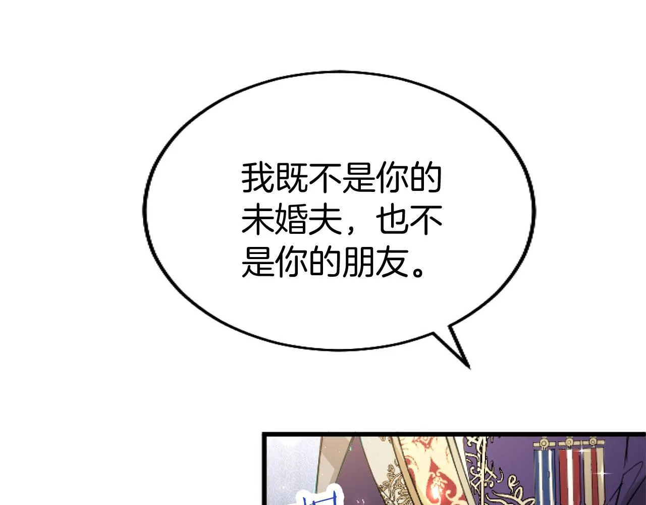 第44话 偶遇 第75页