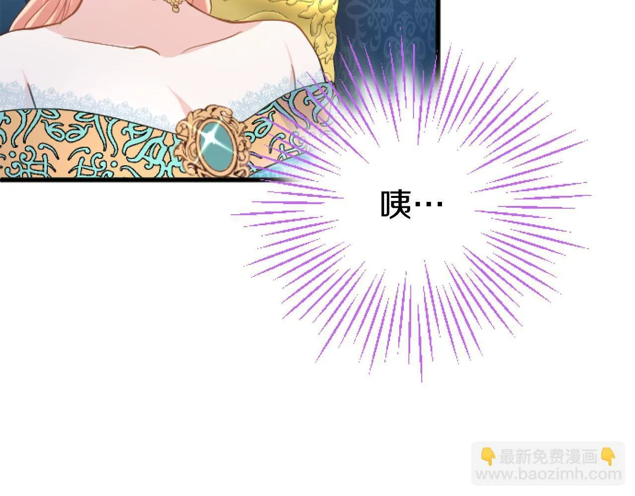 第44话 偶遇 第108页