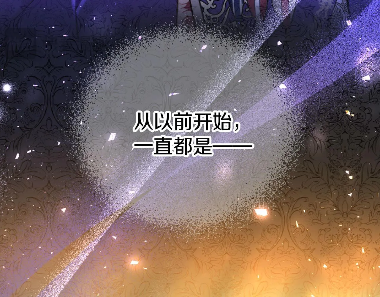 第44话 偶遇 第115页
