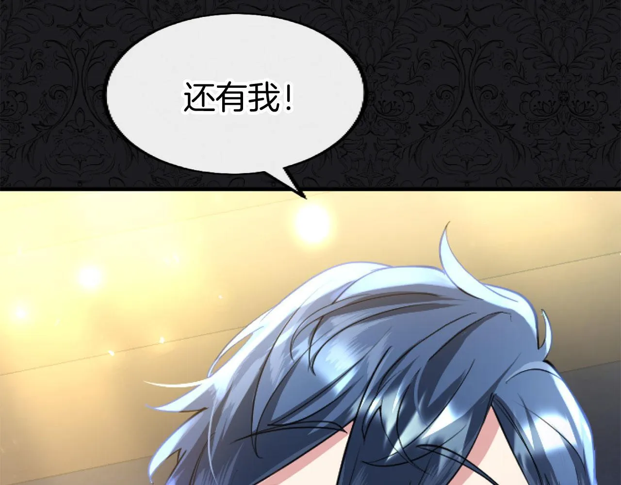 第44话 偶遇 第127页