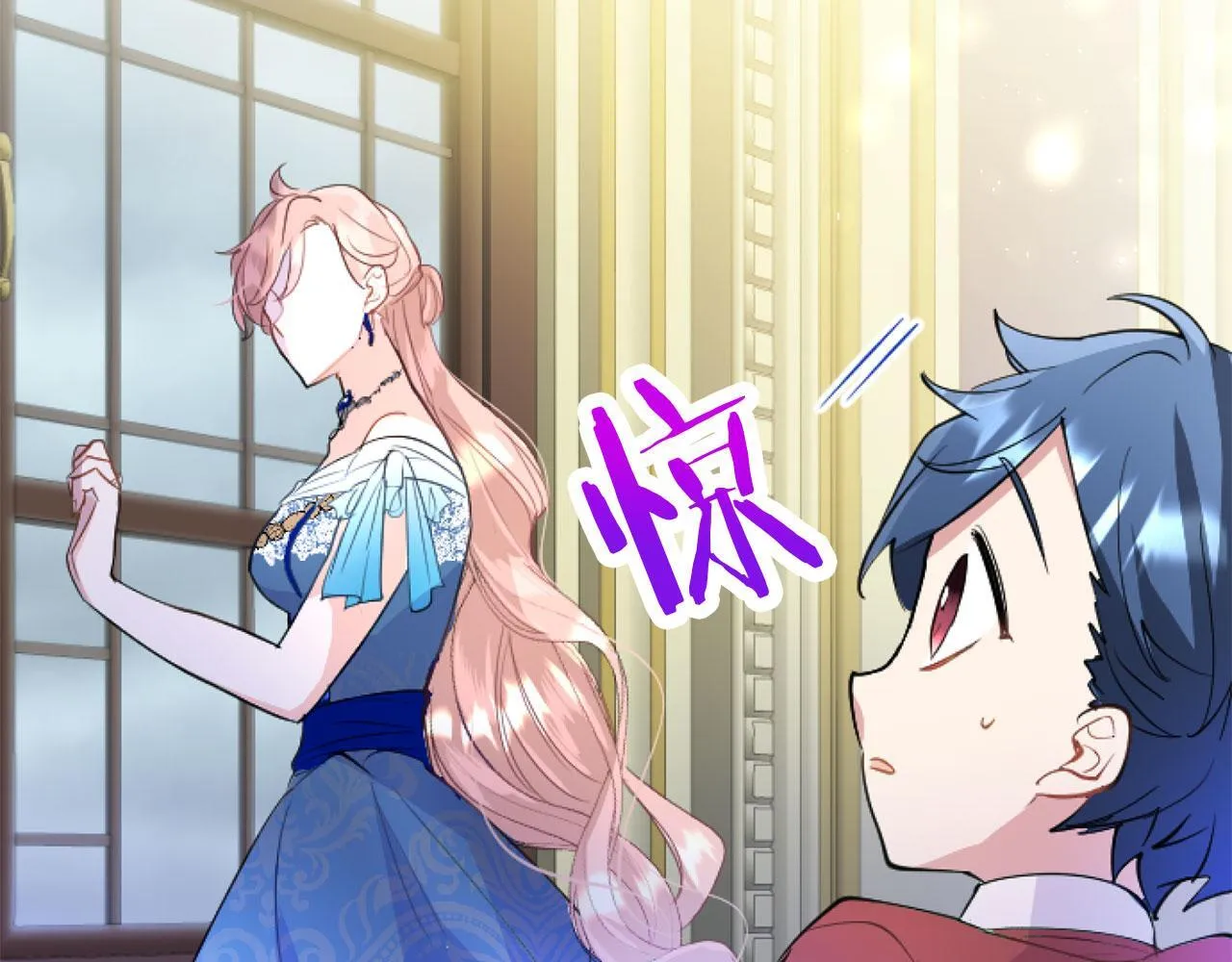 第44话 偶遇 第131页