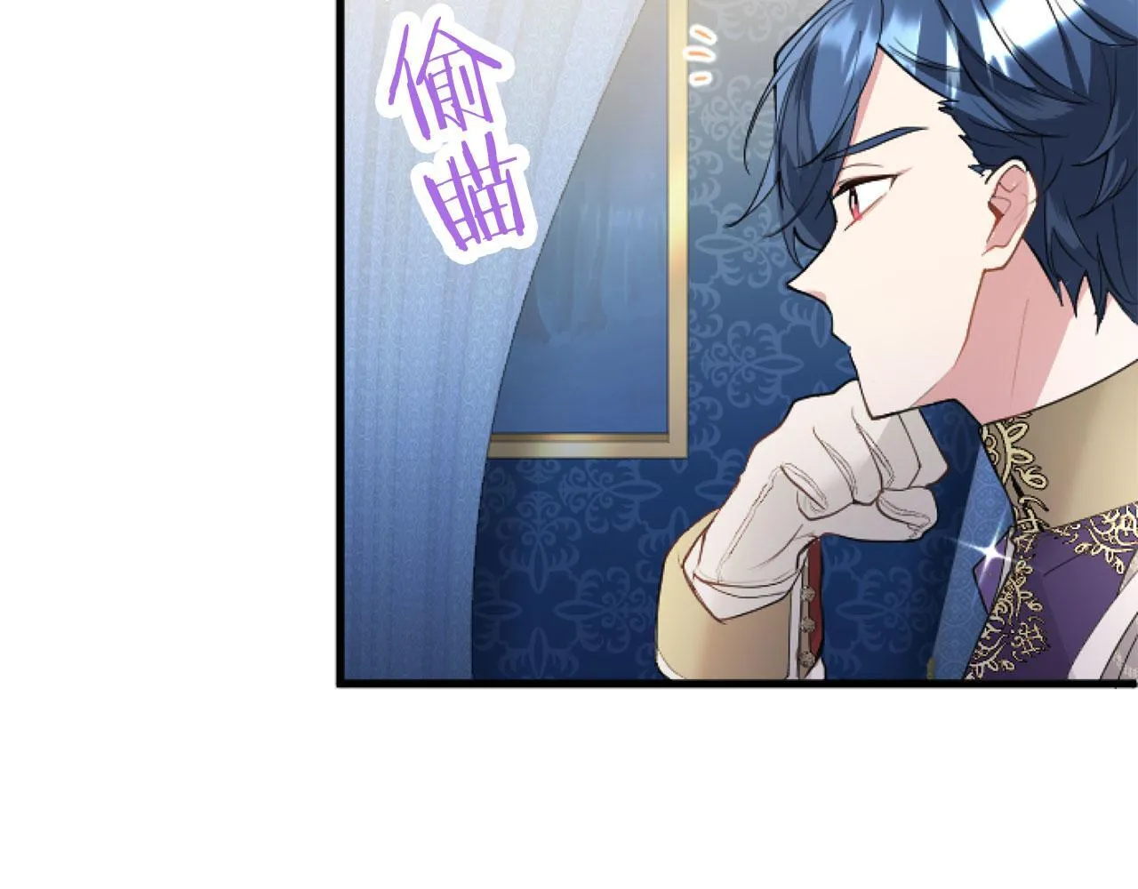 第44话 偶遇 第152页