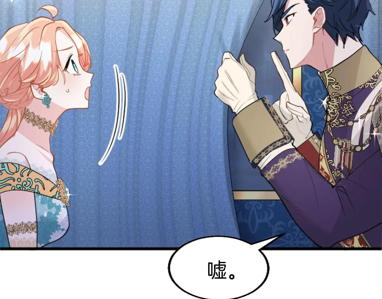第44话 偶遇 第156页