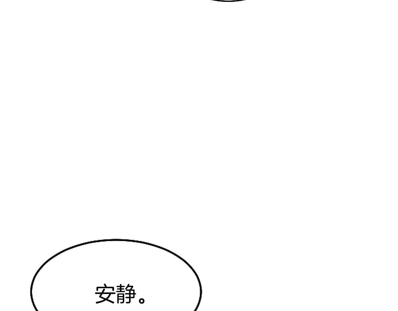 第44话 偶遇 第157页