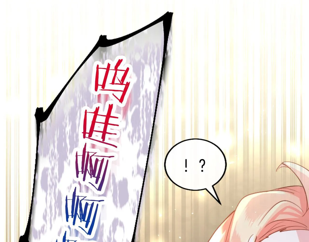 第44话 偶遇 第160页