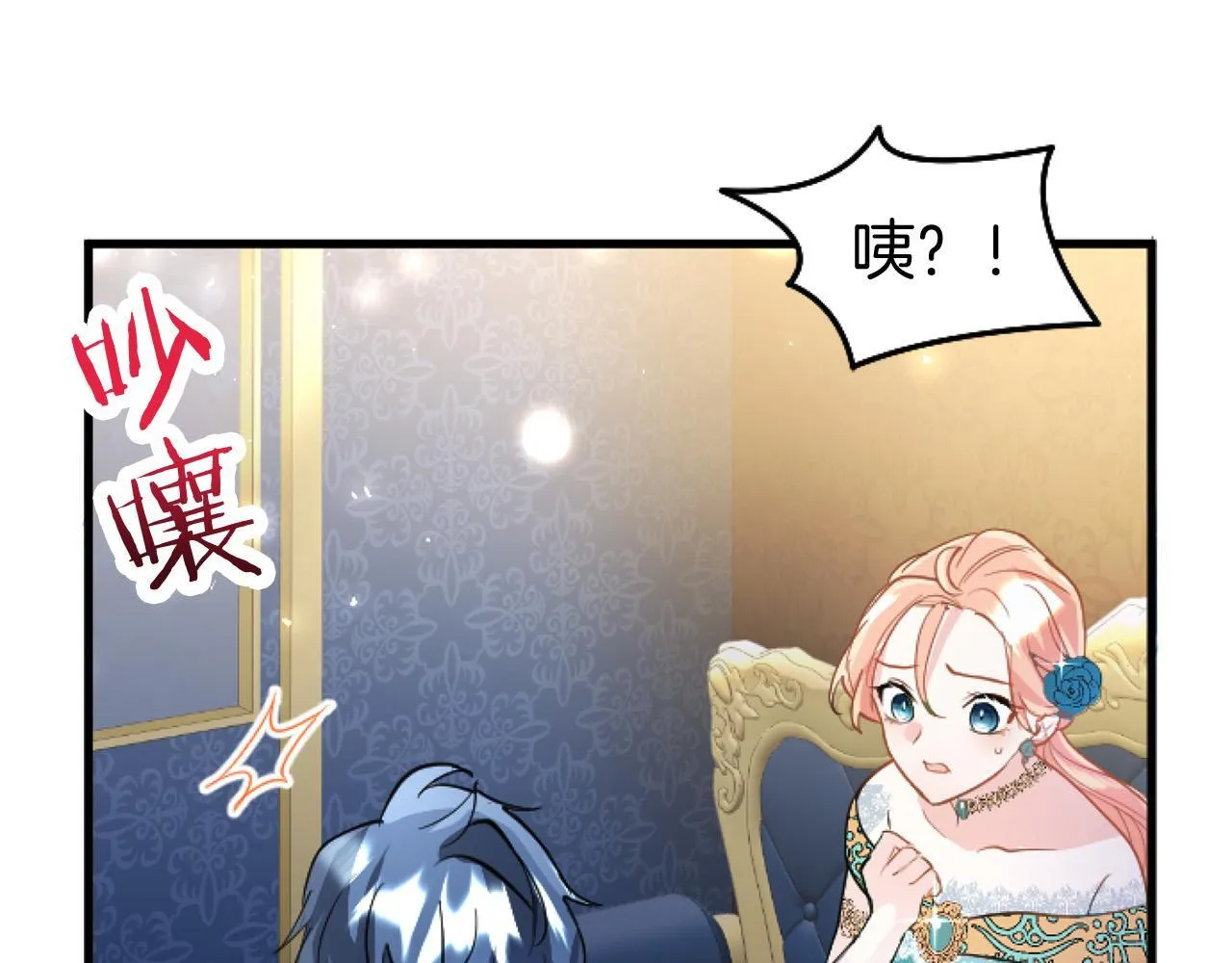 第44话 偶遇 第172页