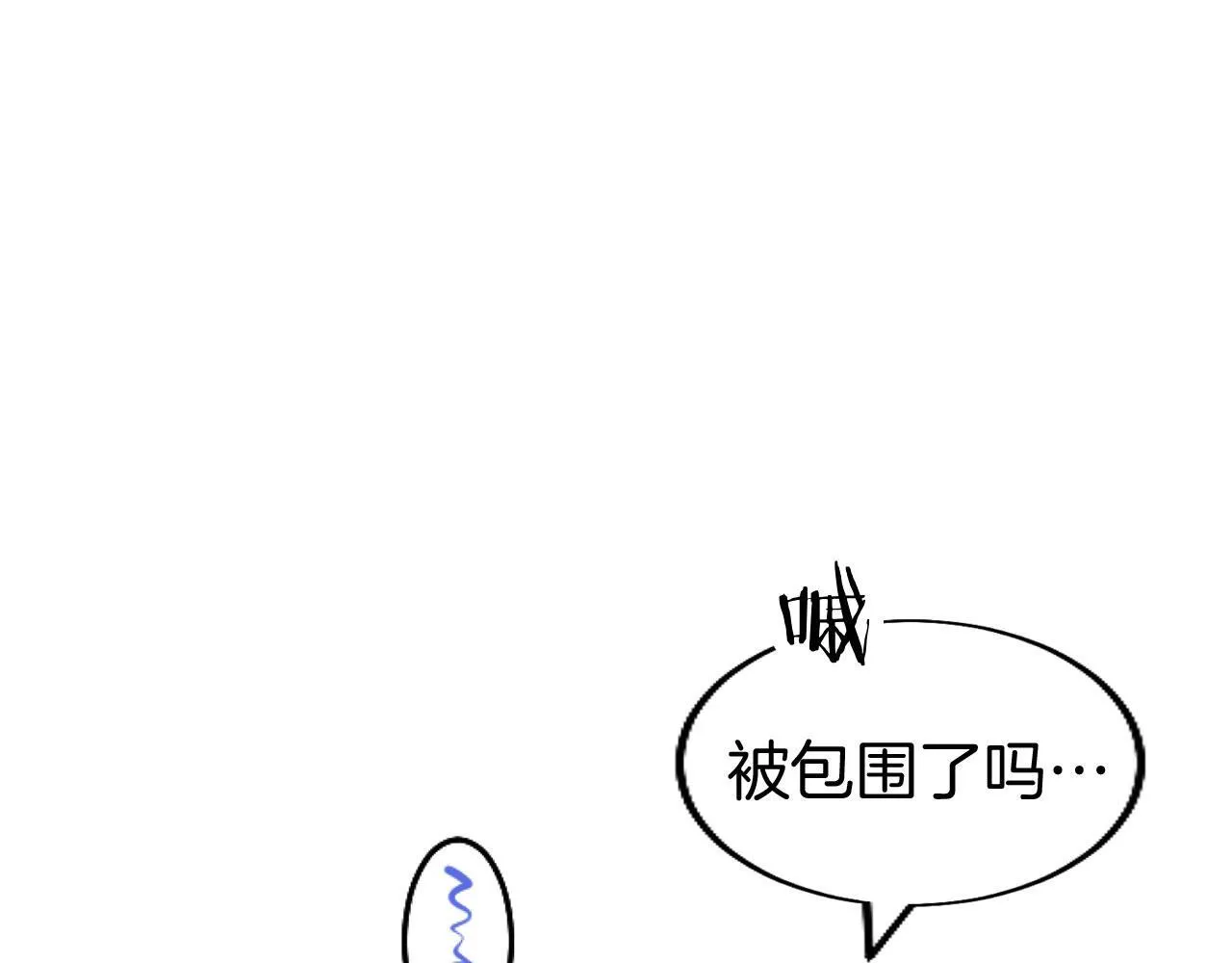 第44话 偶遇 第174页