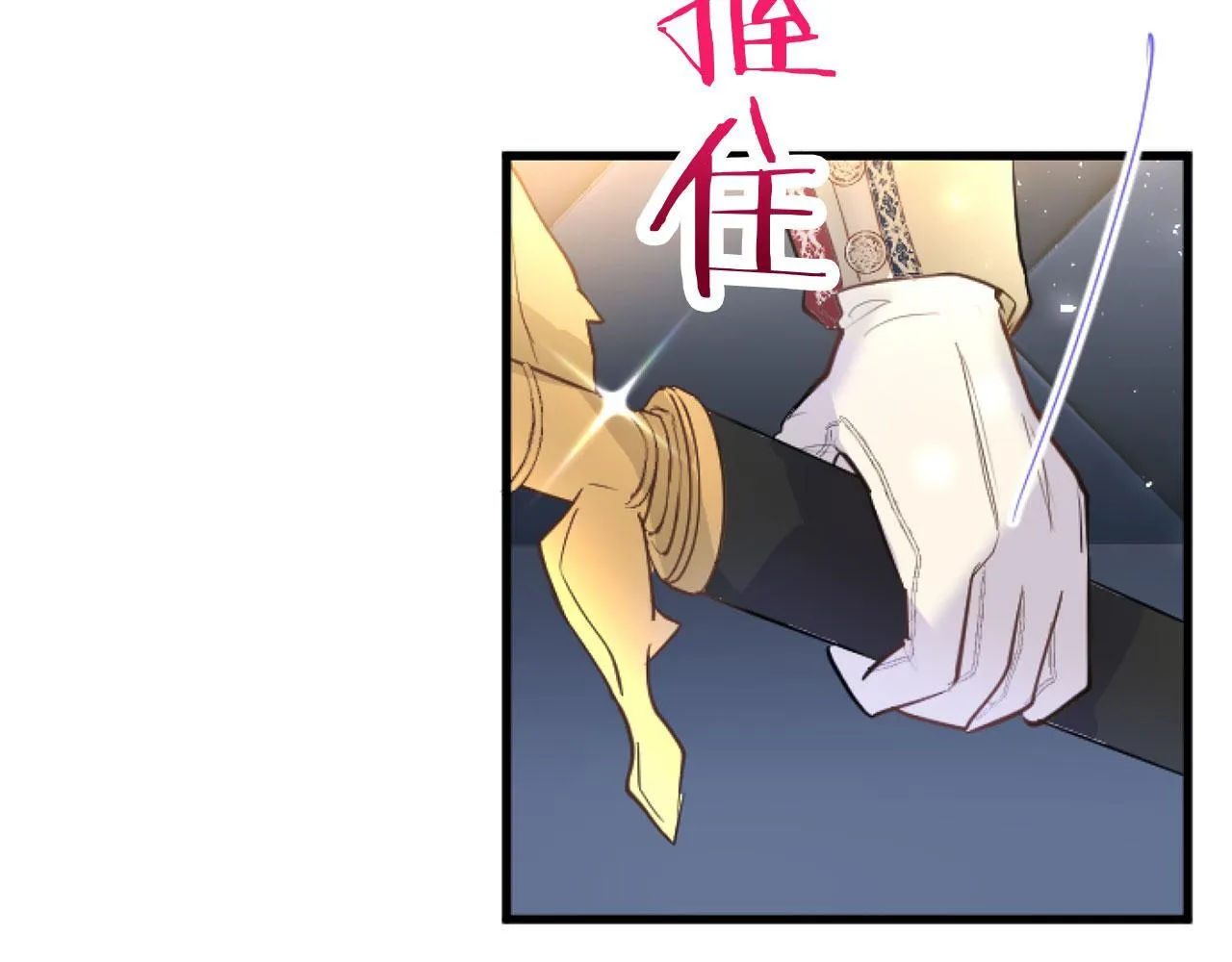 第44话 偶遇 第177页