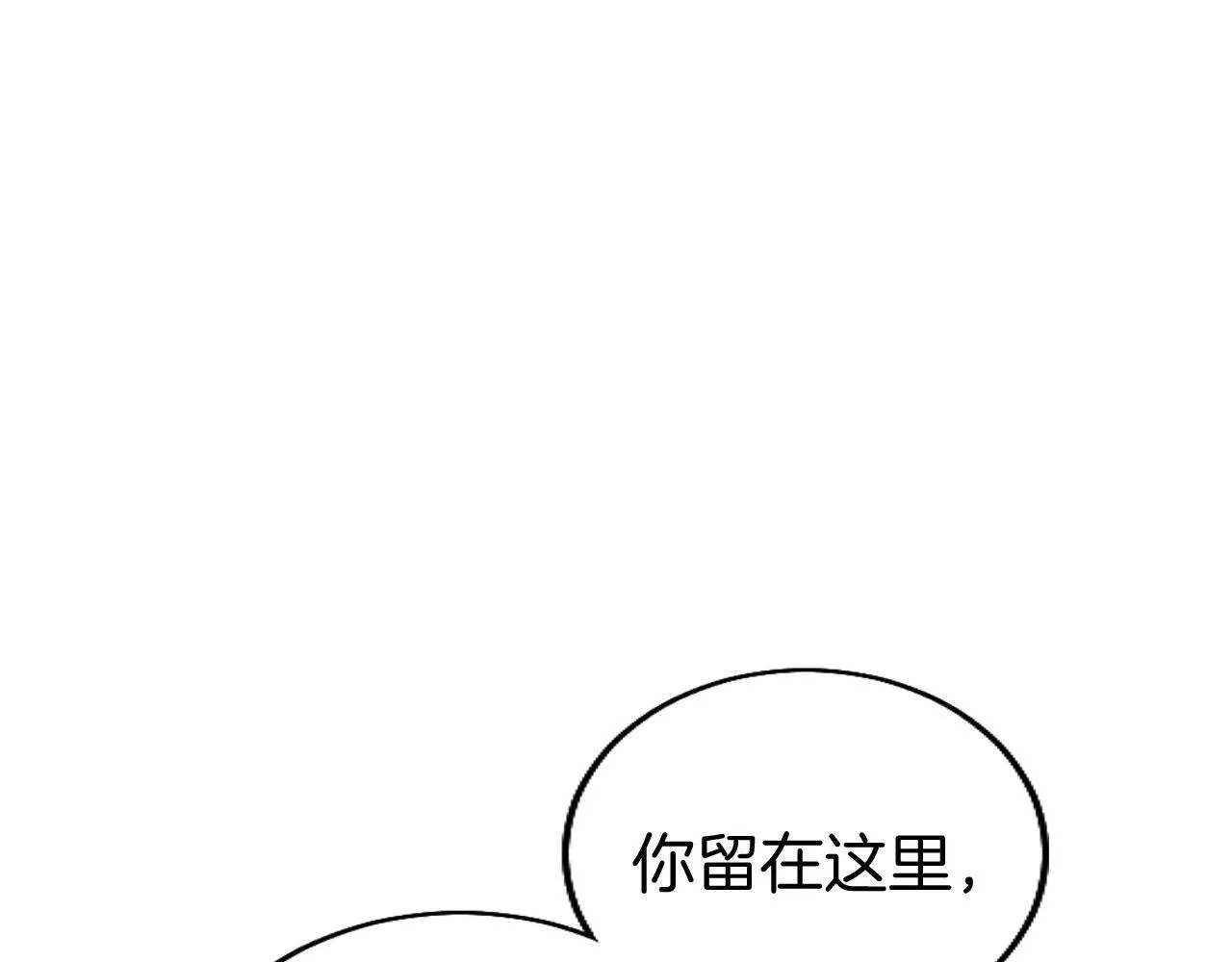 第44话 偶遇 第178页