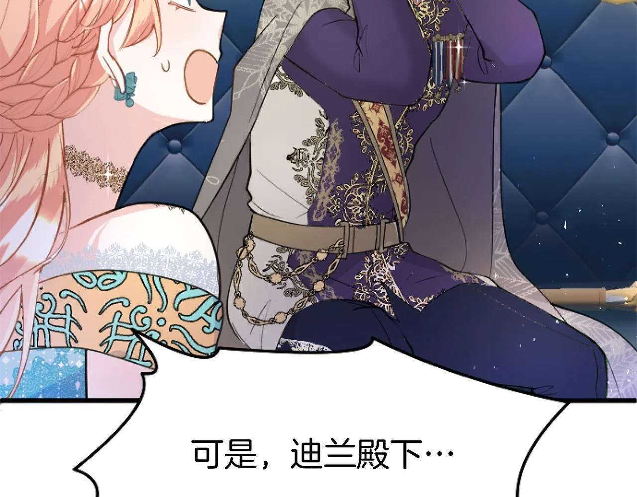 第44话 偶遇 第180页
