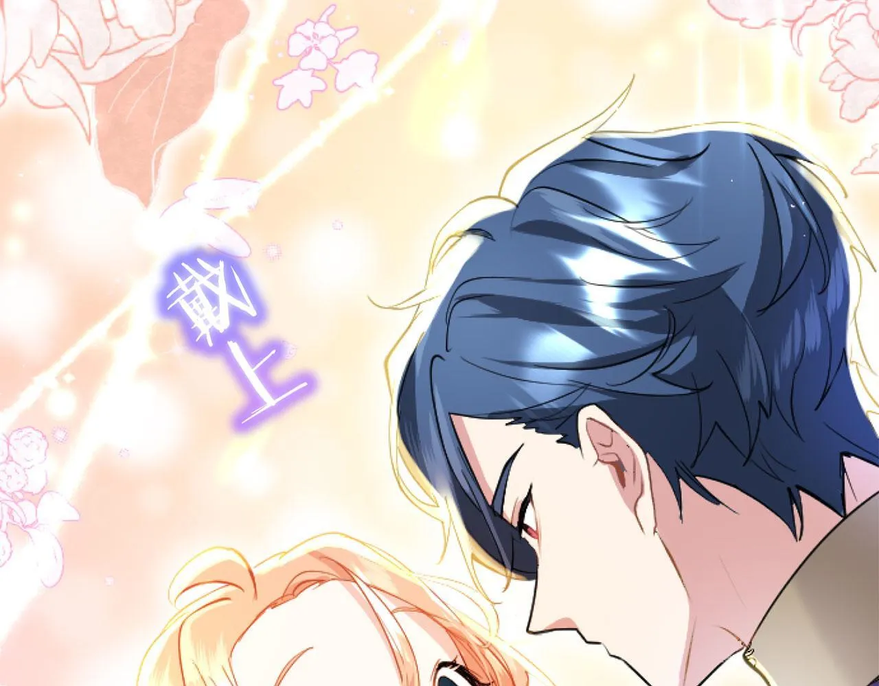 第44话 偶遇 第182页