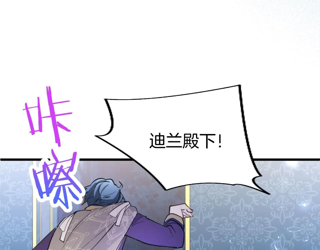 第44话 偶遇 第189页
