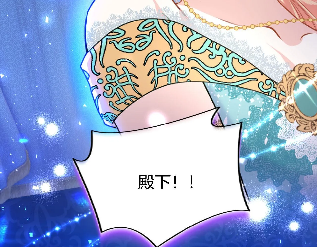 第44话 偶遇 第193页