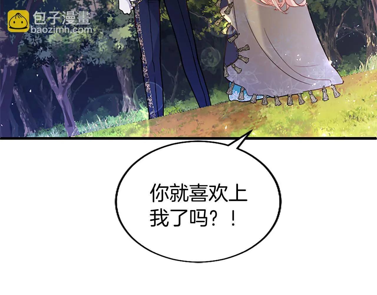 第47话 表露心思 第24页