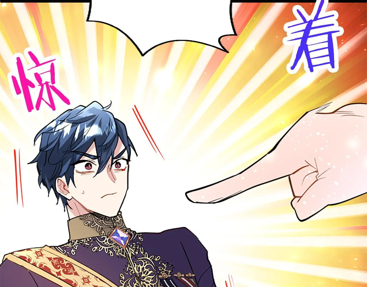 第47话 表露心思 第60页