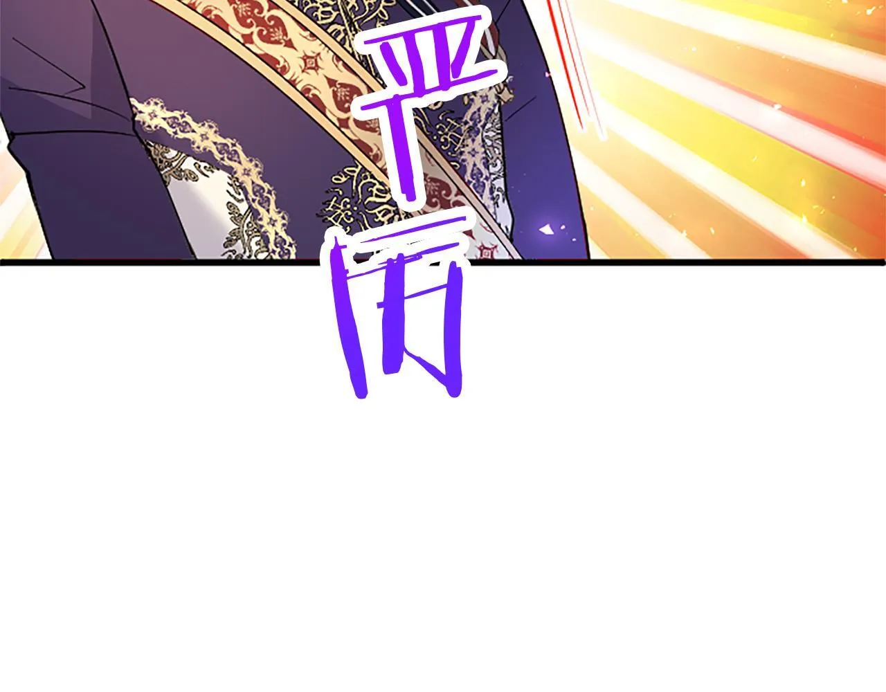第47话 表露心思 第61页