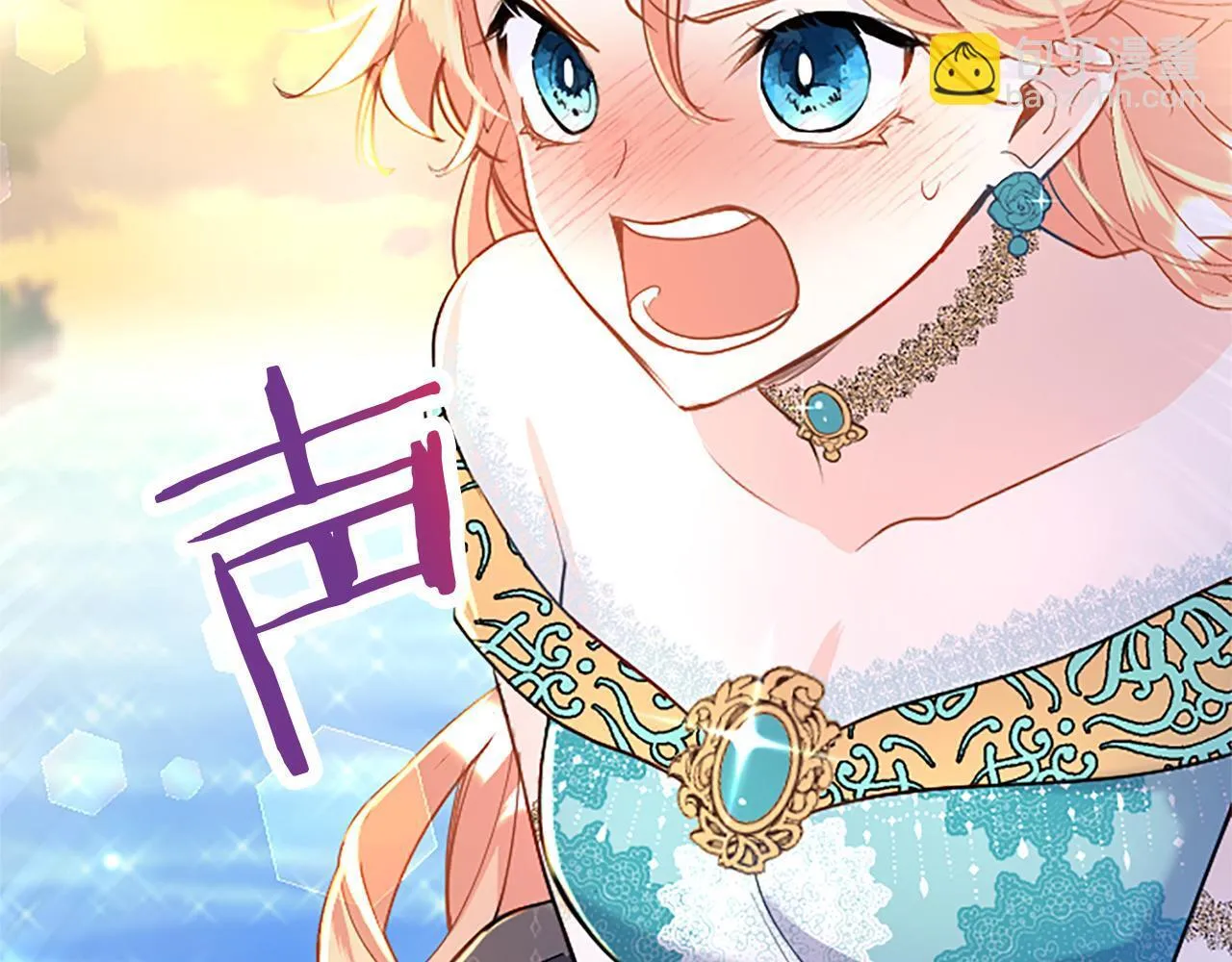 第47话 表露心思 第64页