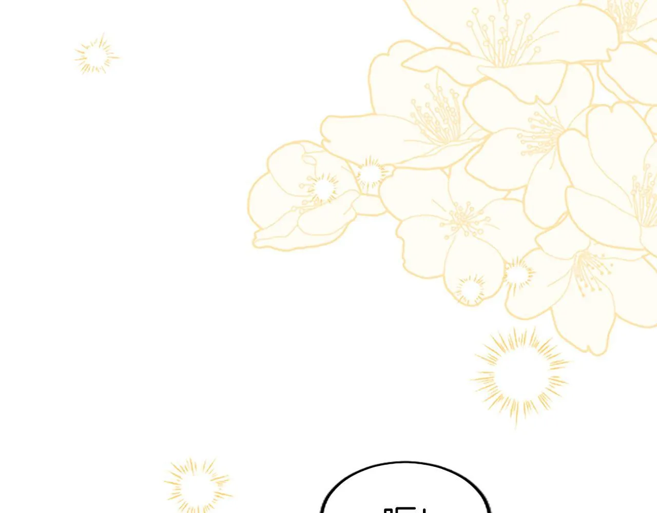 第47话 表露心思 第89页