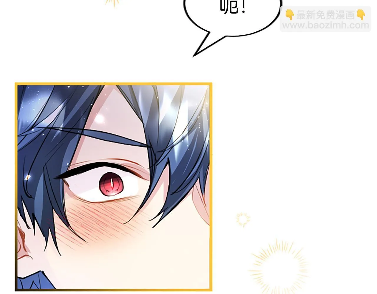 第47话 表露心思 第90页