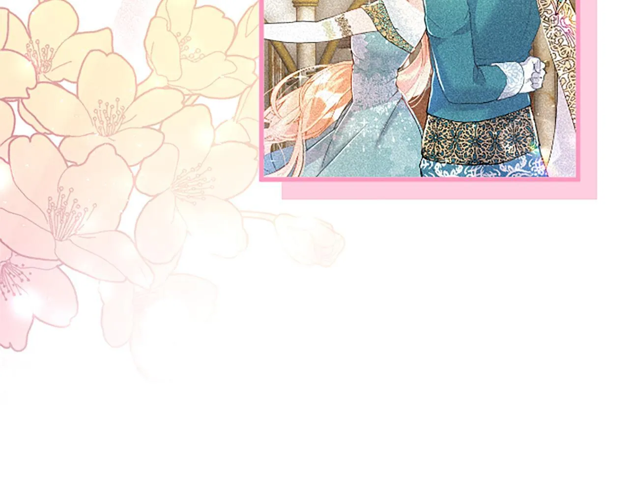 第47话 表露心思 第97页