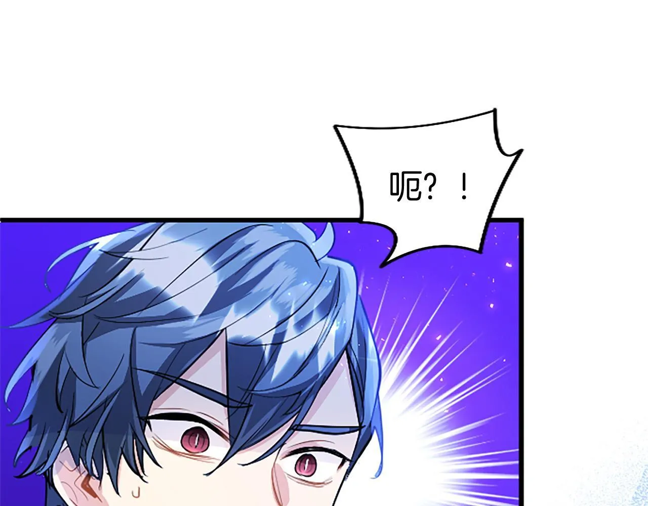 第47话 表露心思 第107页