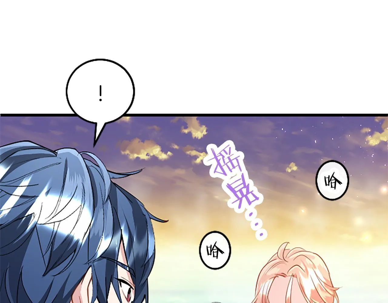 第47话 表露心思 第118页