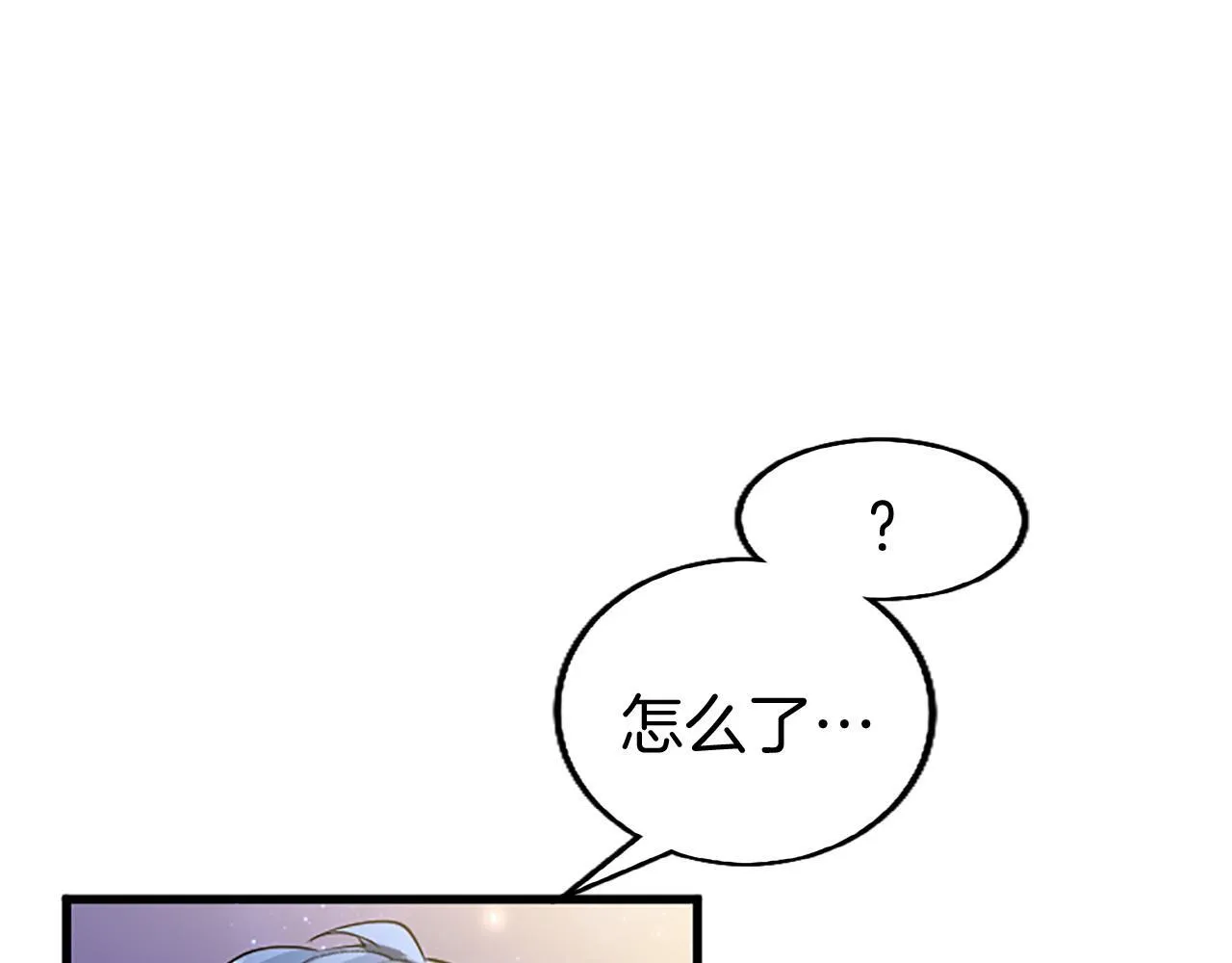 第47话 表露心思 第120页