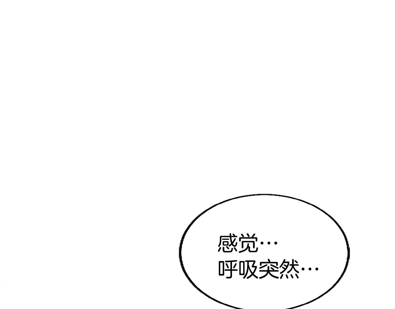 第47话 表露心思 第129页