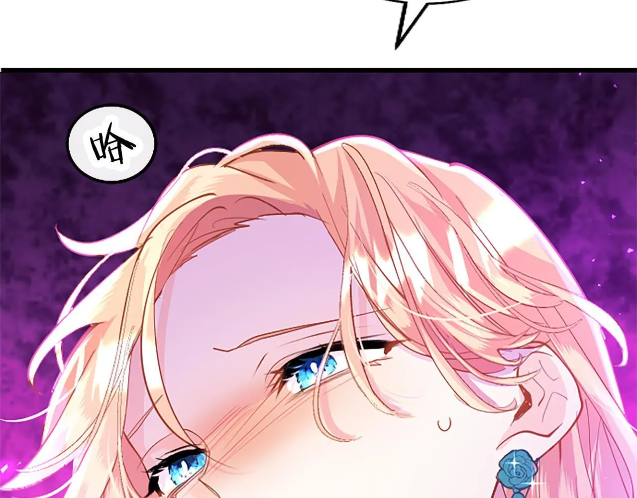 第47话 表露心思 第130页